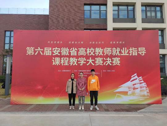 说明: H:\2020上半年\就业\就业先进个人申请表\刘惠\照片1.jpg