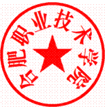 DBSTEP_MARKFILENAME=1586485005860.docMARKNAME=合肥职业技术学院USERNAME=王文迪DATETIME=2020-04-13 10:43:35MARKGUID={D05FC96E-C94A-4A2B-BFB8-B216F92664D0}